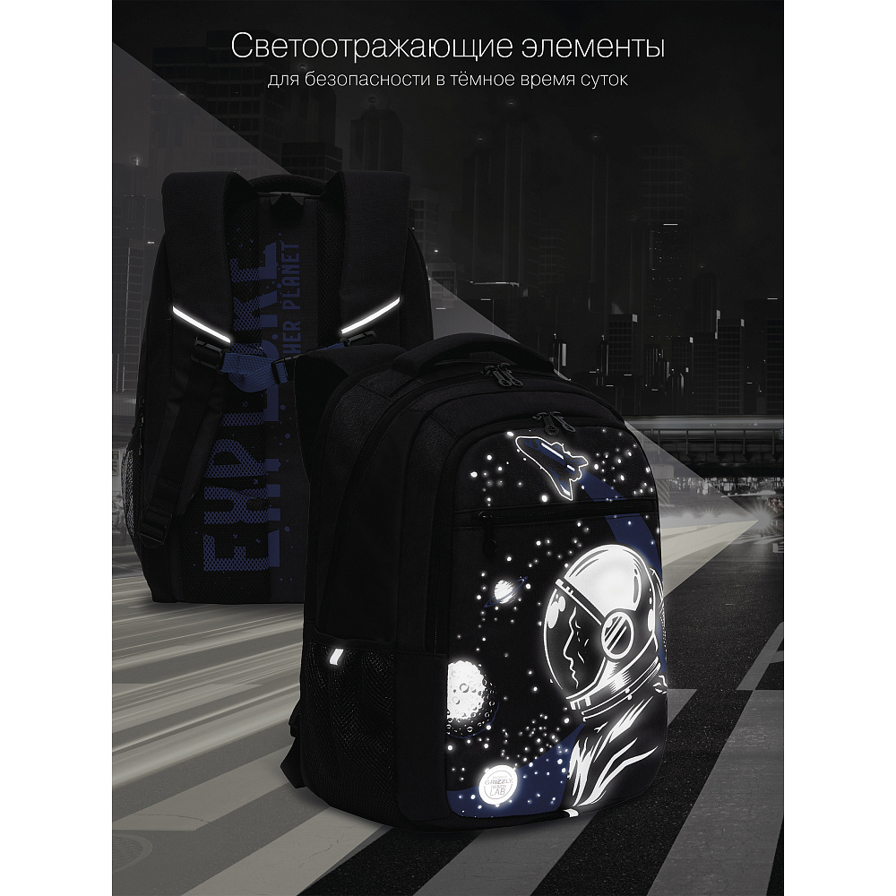 RU-232-2 Рюкзак