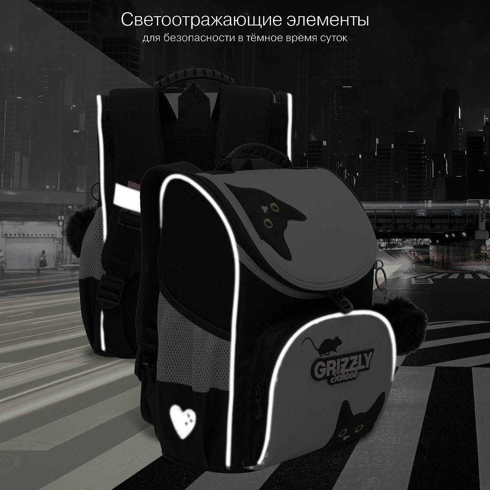 RAm-584-1 Рюкзак школьный с мешком