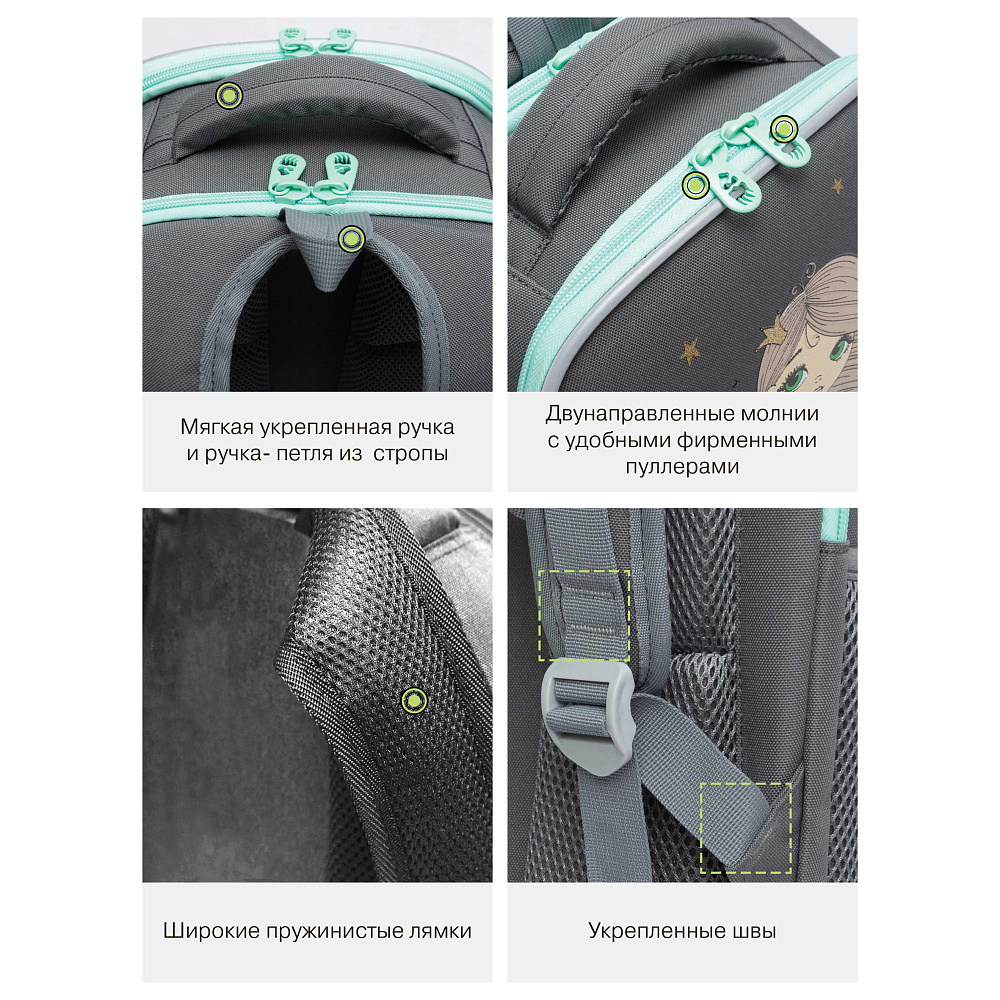 RAw-594-3 Рюкзак школьный