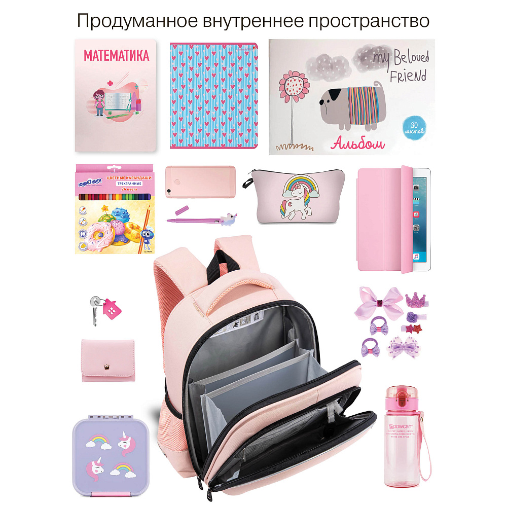 RAz-686-6 Рюкзак школьный с обвесом