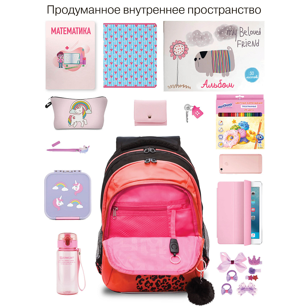 RG-561-3 Рюкзак школьный