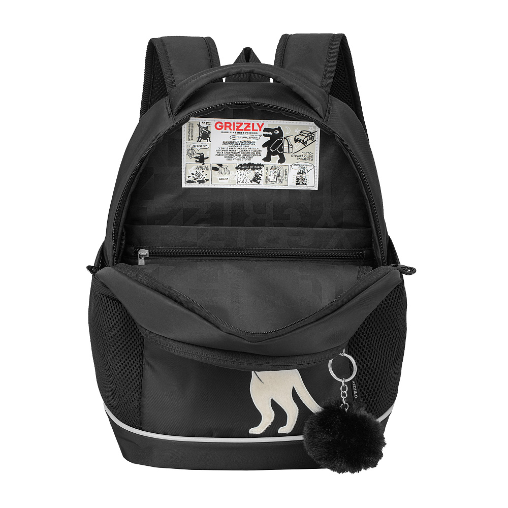 RG-663-7 Рюкзак школьный с обвесом