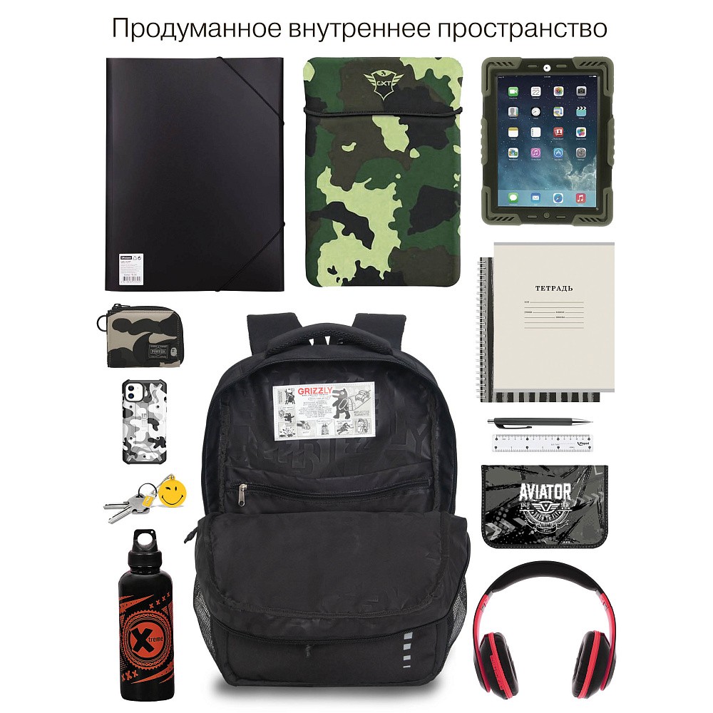 RU-532-3 Рюкзак
