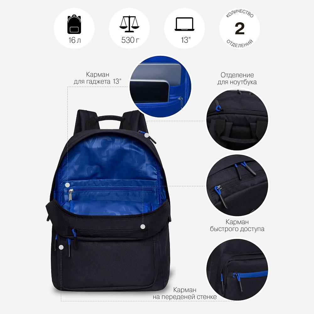 RQL-218-9 Рюкзак