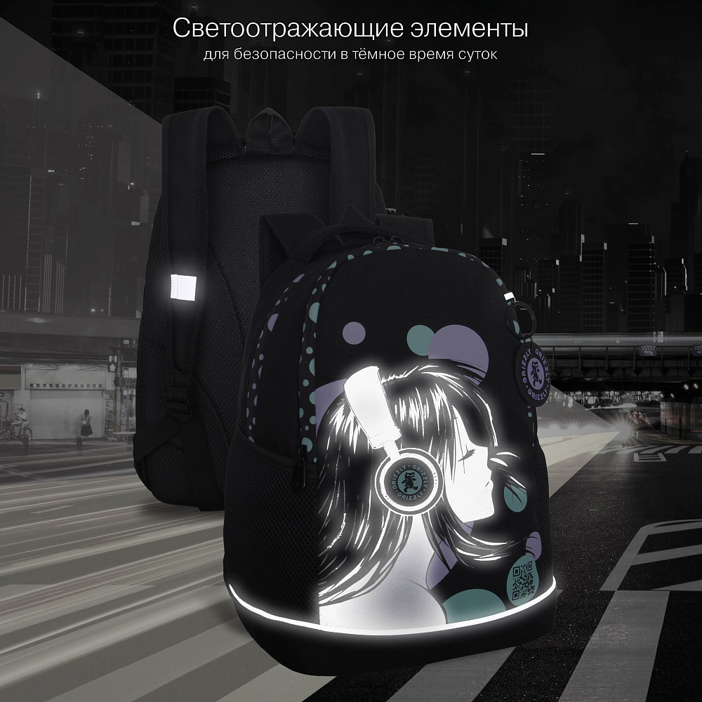 RG-663-5 Рюкзак школьный с обвесом