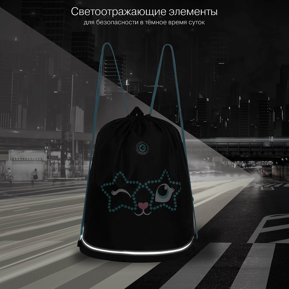 OM-40-7 Мешок для обуви