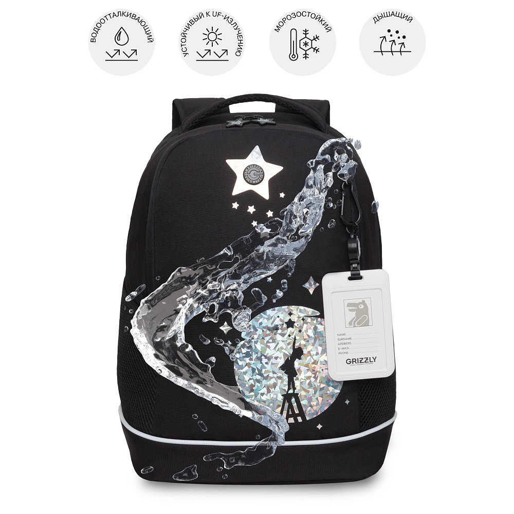 RG-663-1 Рюкзак школьный с картхолдером на держателе