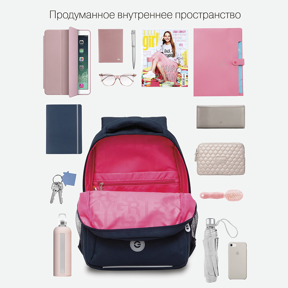 RG-361-2 Рюкзак школьный с обвесом