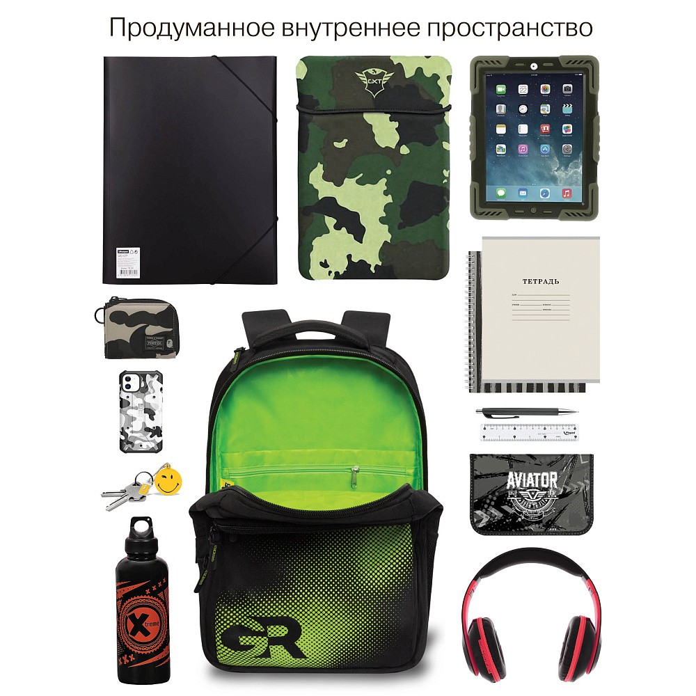 RU-533-2 Рюкзак