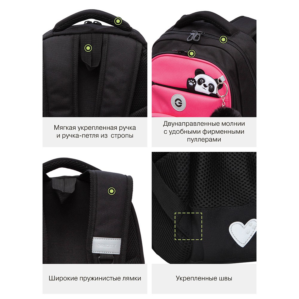 RG-568-5 Рюкзак школьный с обвесом