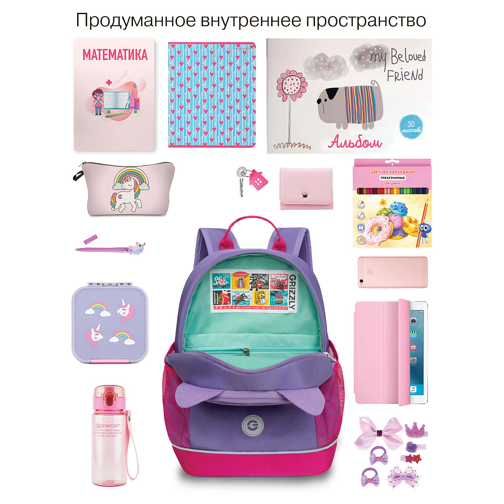 RG-563-10 Рюкзак школьный