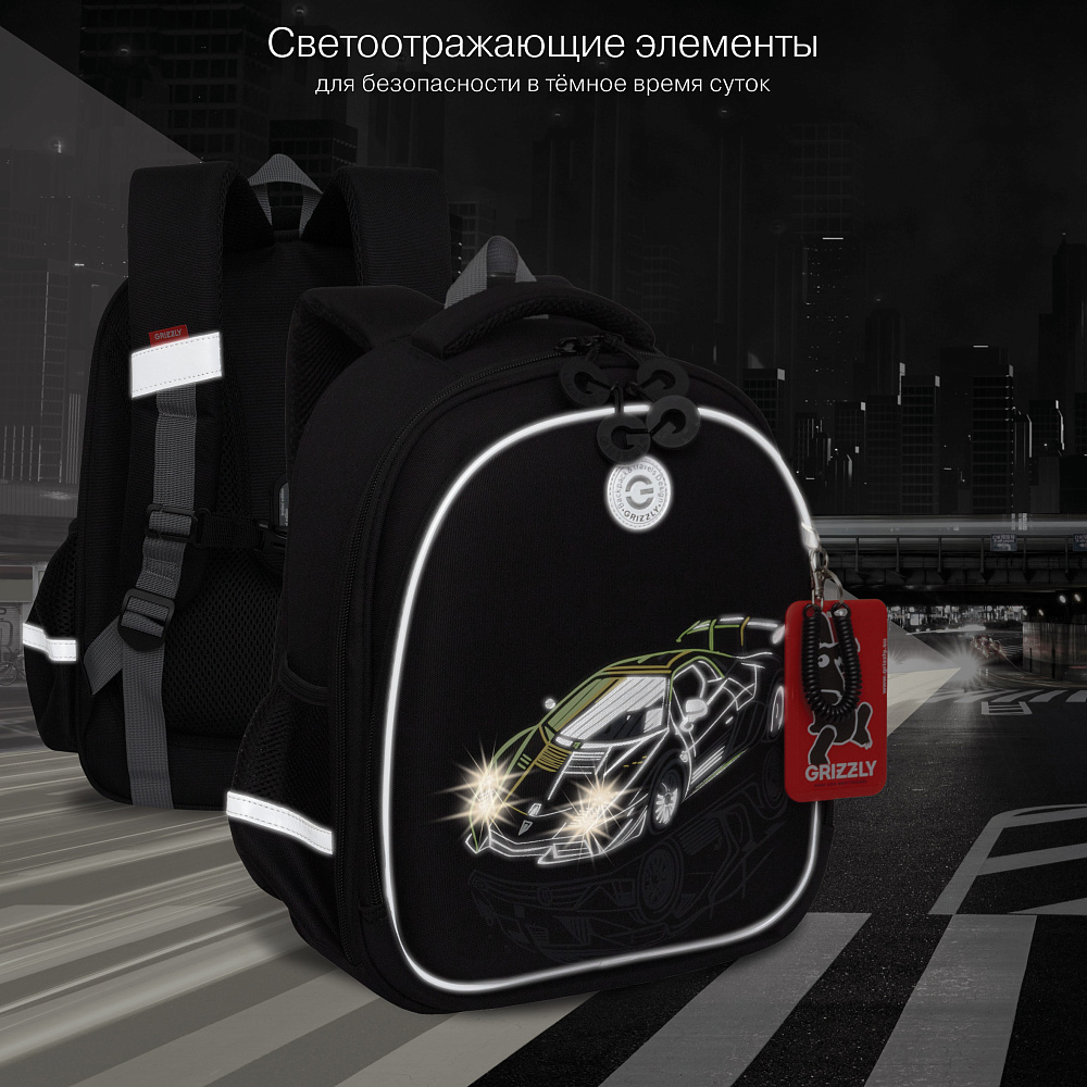 RAz-587-9 Рюкзак школьный