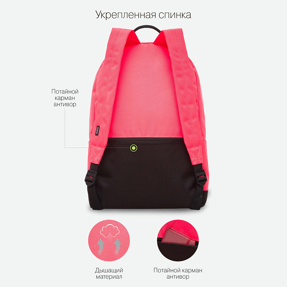 RQL-317-3 Рюкзак