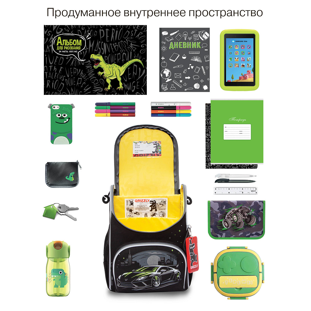 RAm-585-2 Рюкзак школьный с мешком