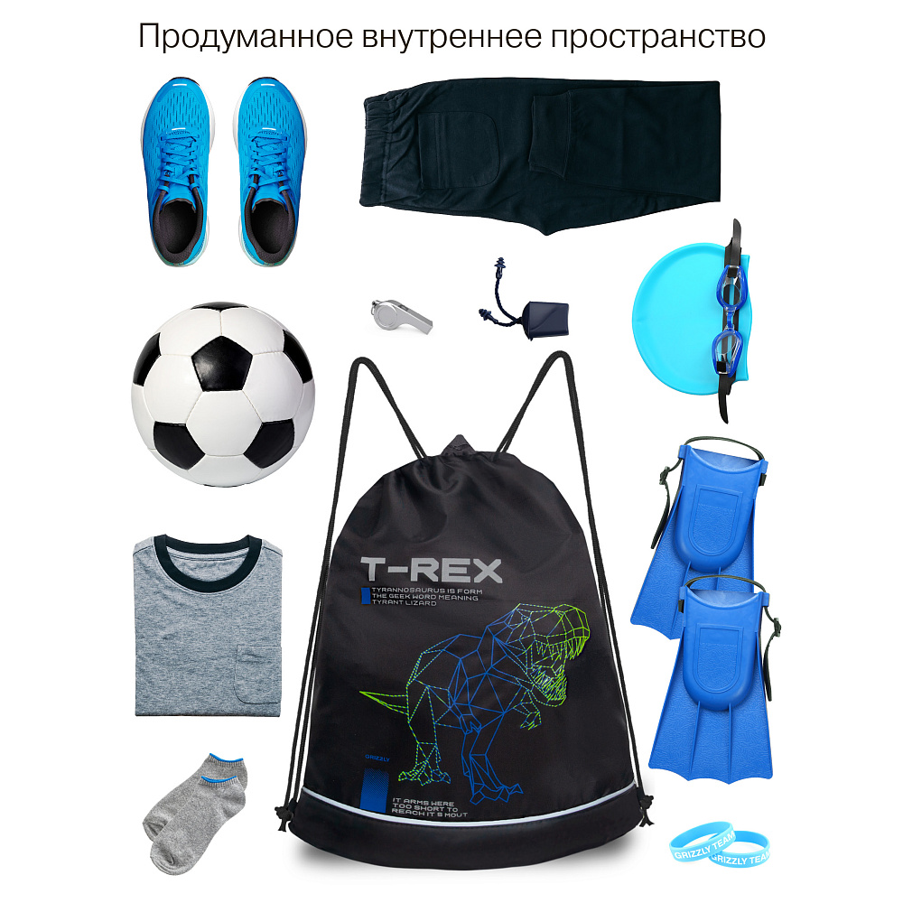 OM-51-117 Мешок для обуви