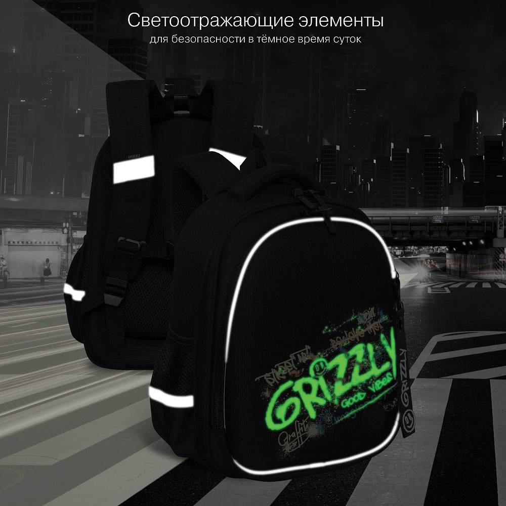 RAz-687-2 Рюкзак школьный с обвесом