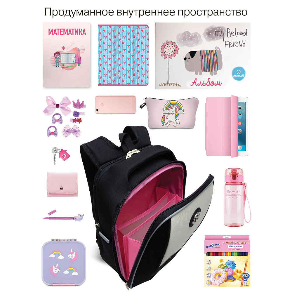 RAf-692-1 Рюкзак школьный с обвесом