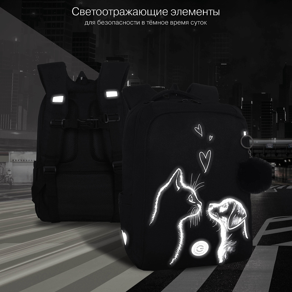 RG-666-5 Рюкзак школьный с обвесом