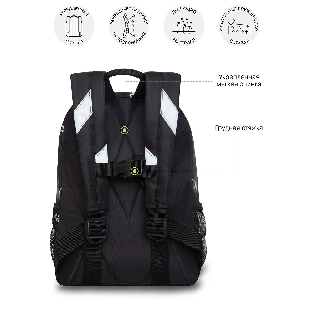 RK-679-3 рюкзак детский