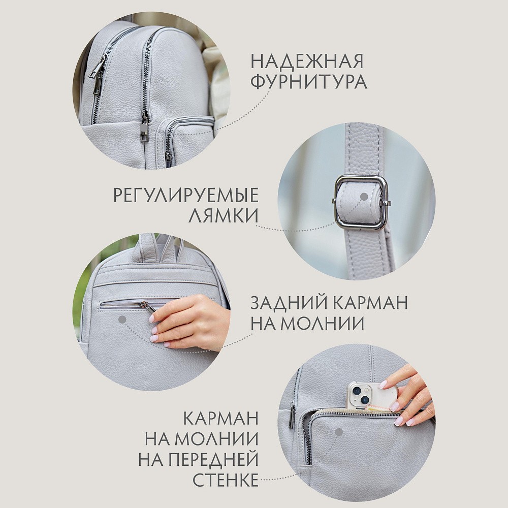 ORS-0109 Рюкзак