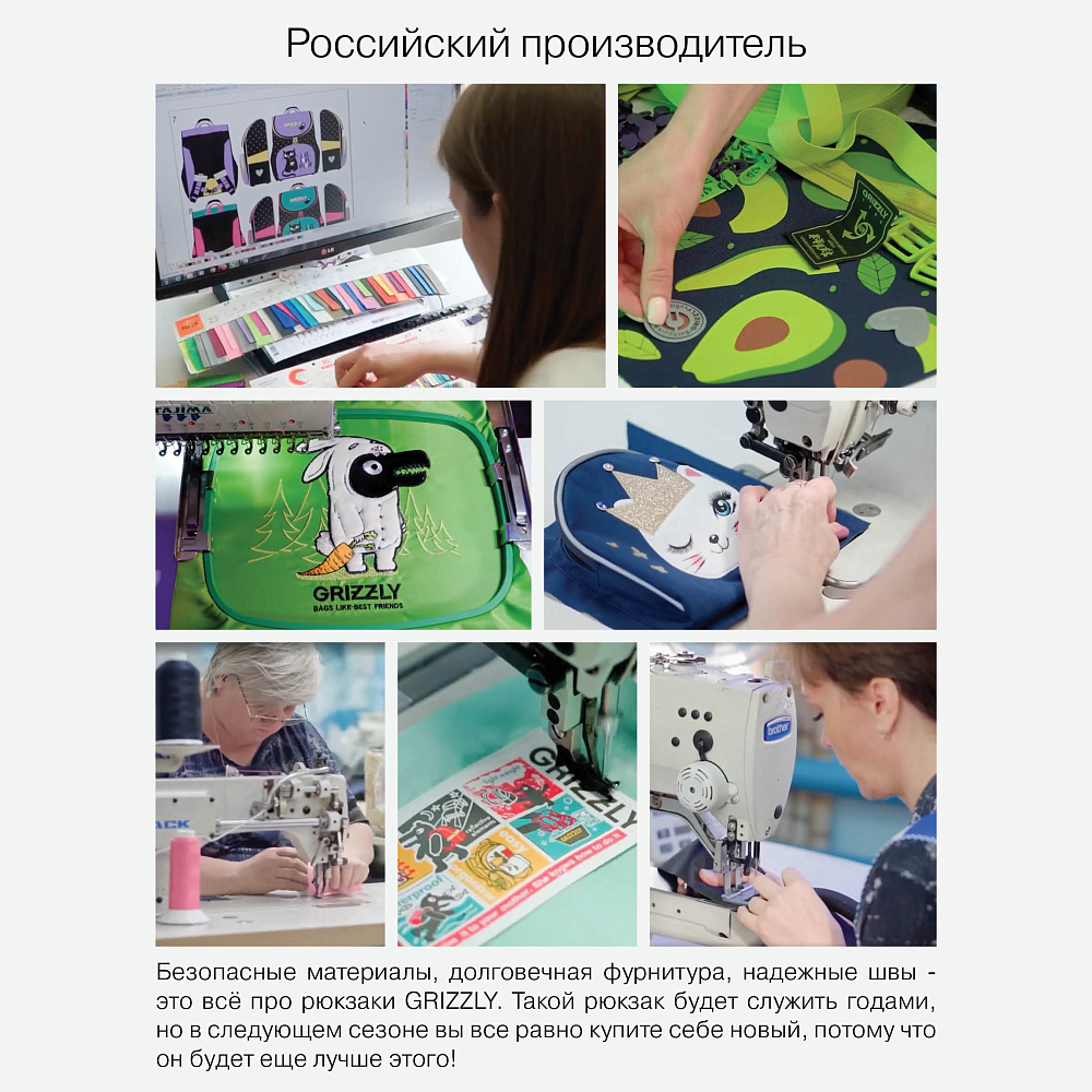 RAz-586-13 Рюкзак школьный