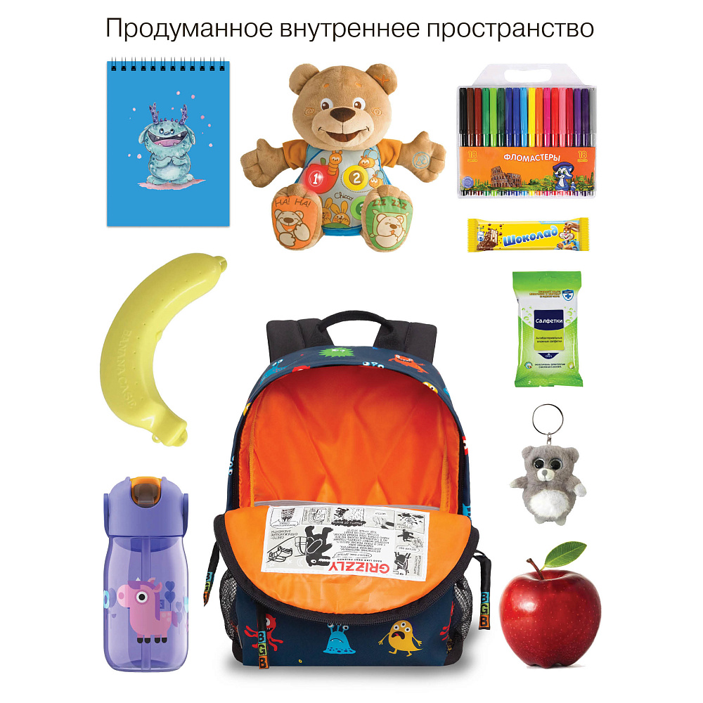 RK-679-3 рюкзак детский