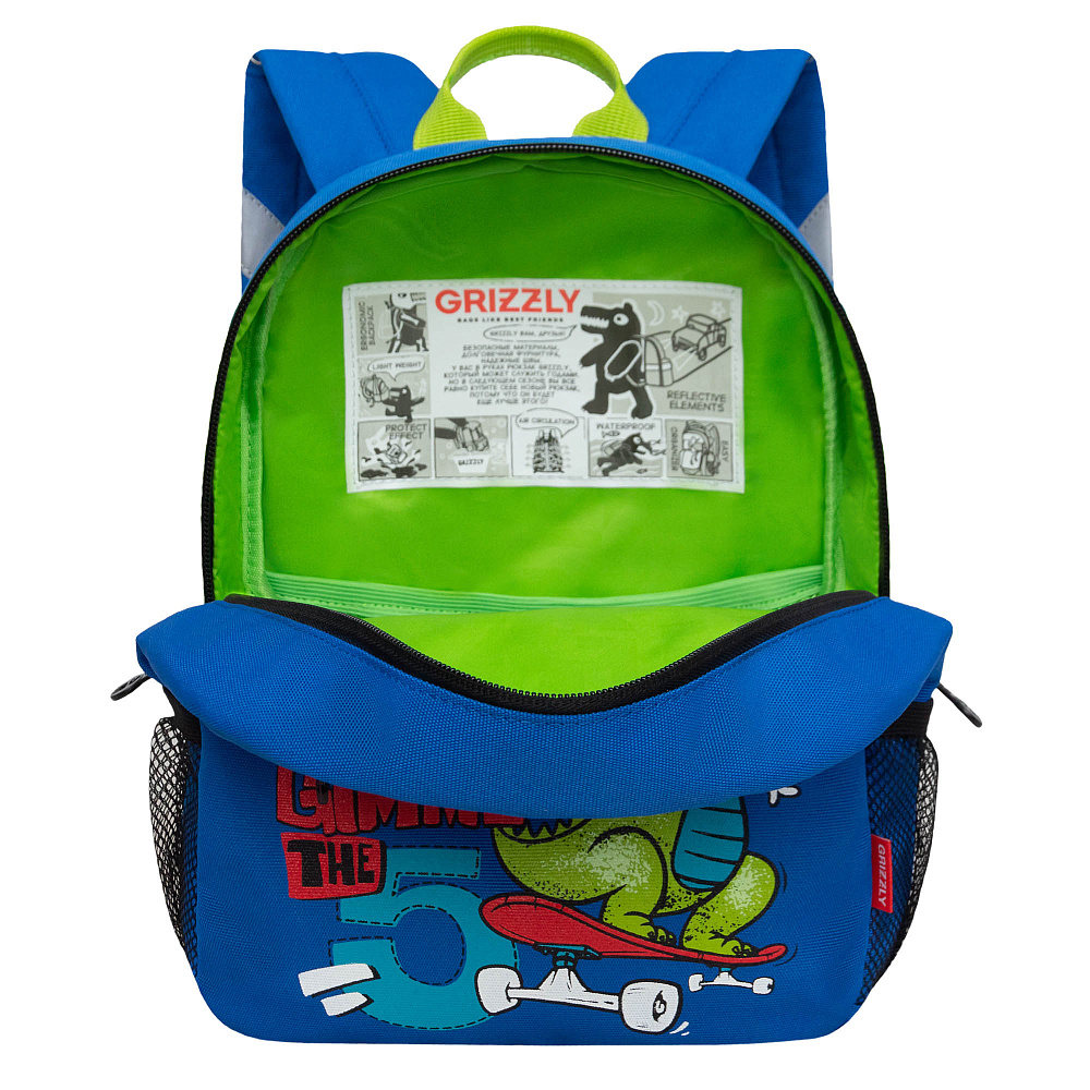 RK-477-3 рюкзак детский