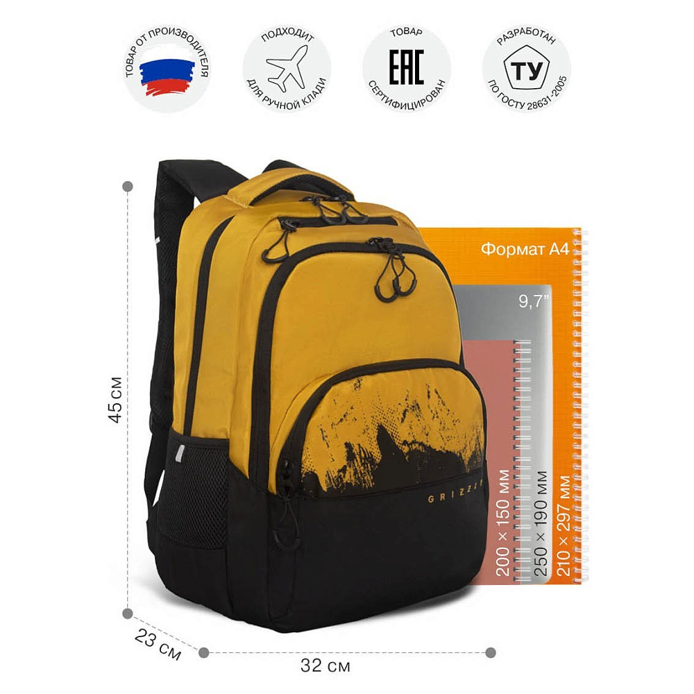 RU-630-2 Рюкзак