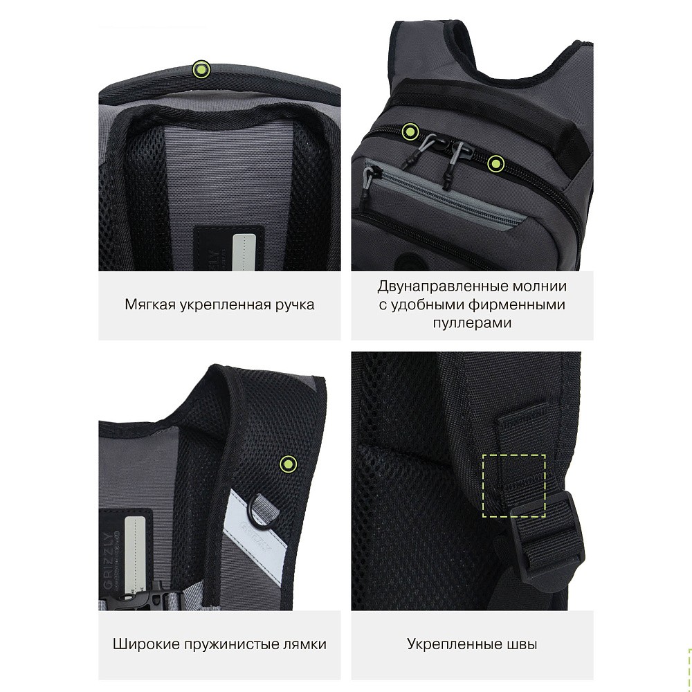 RB-450-3 Рюкзак школьный