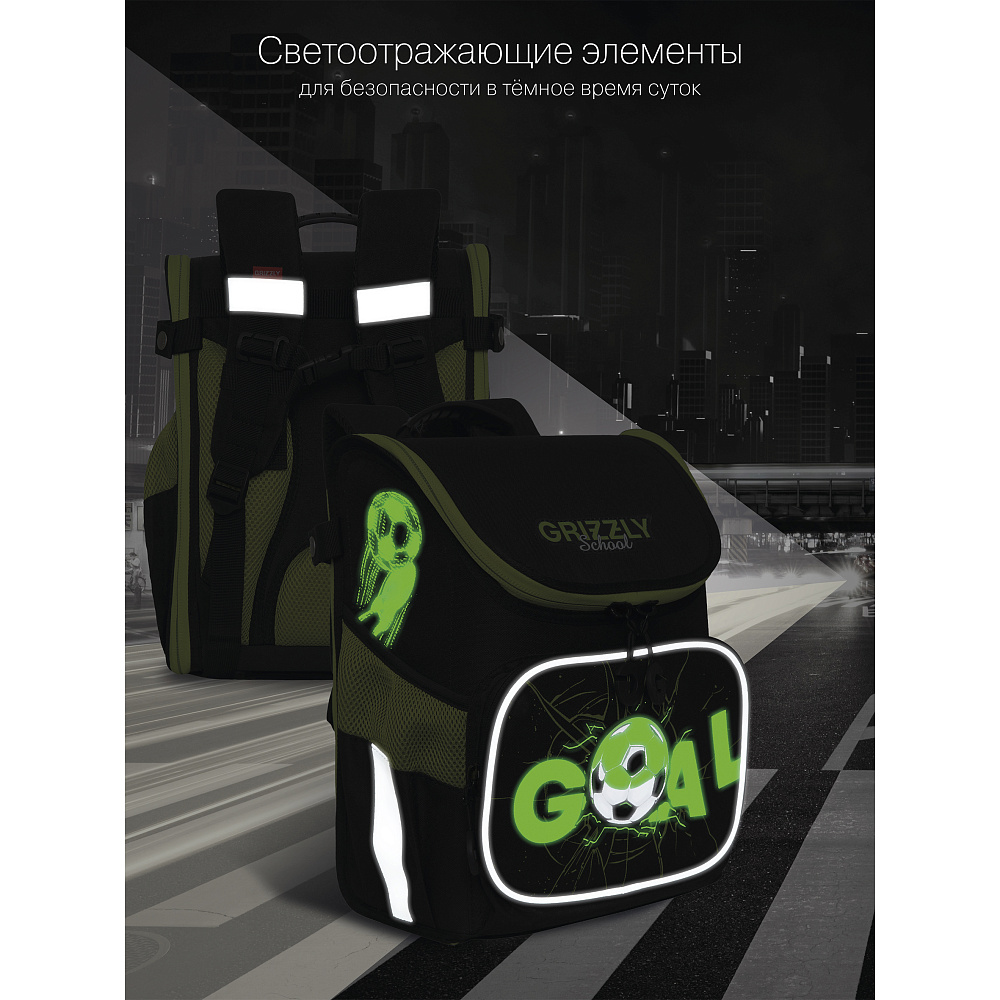 RAl-295-1 Рюкзак школьный