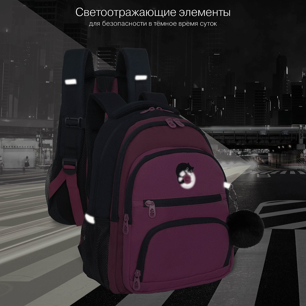 RG-562-2 Рюкзак школьный