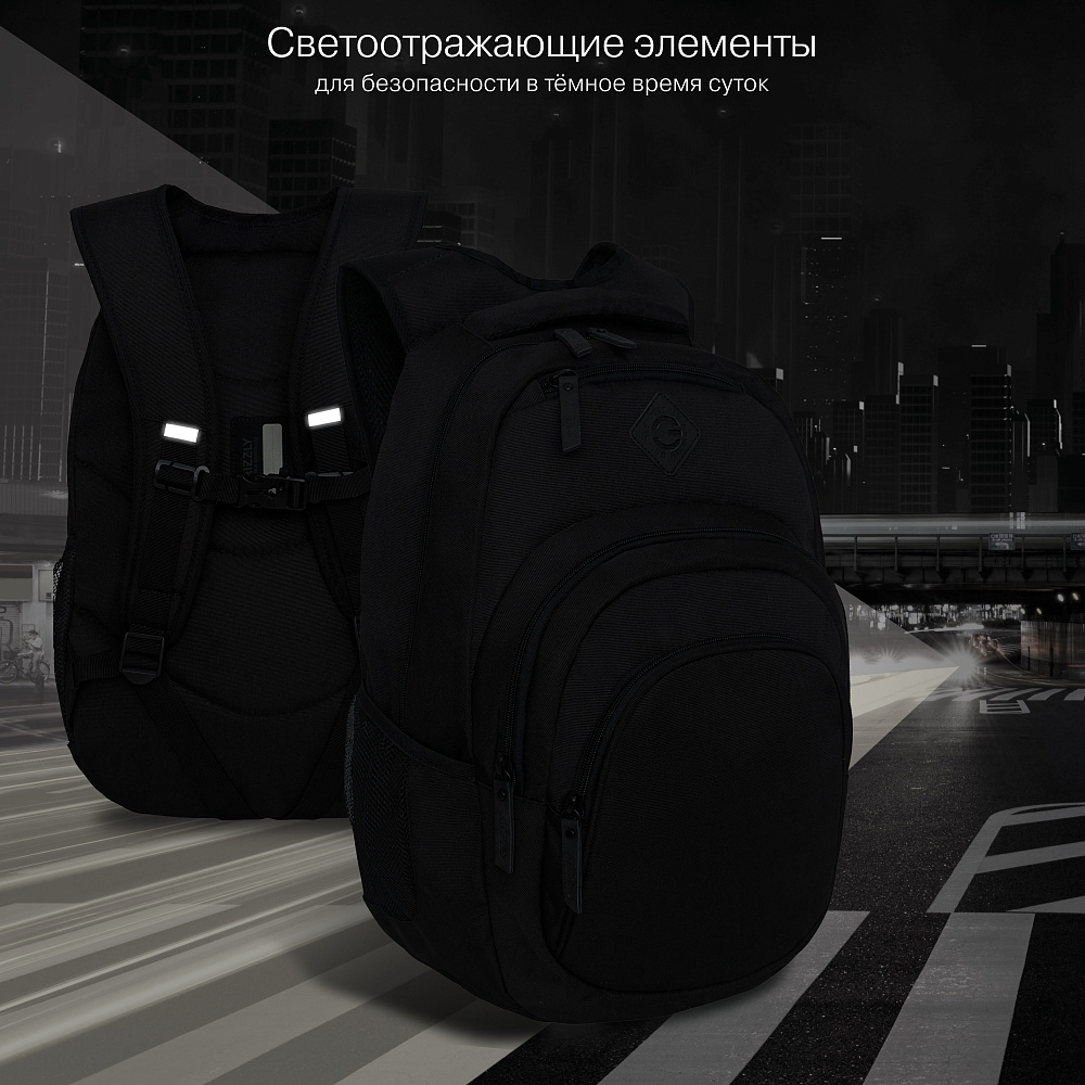 RQ-003-4 Рюкзак