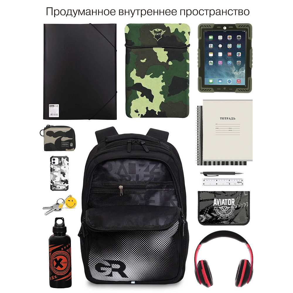 RU-533-2 Рюкзак