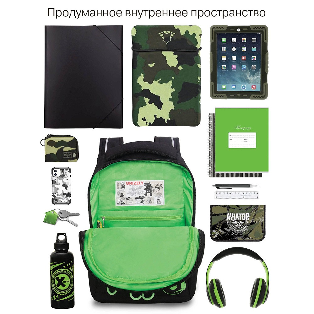 RU-631-2 Рюкзак