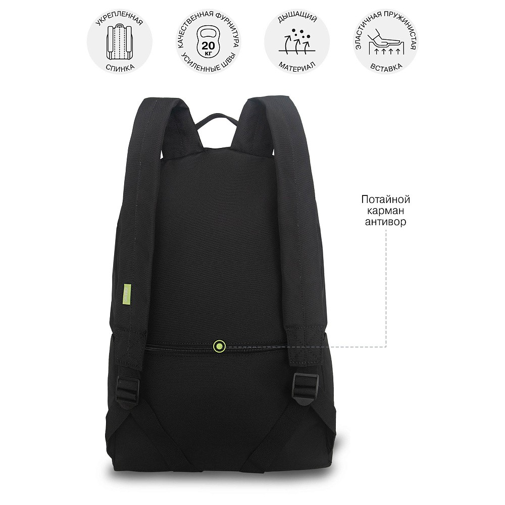 RQL-617-5 Рюкзак