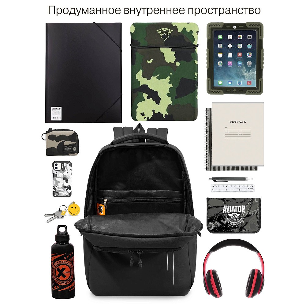RU-637-3 Рюкзак
