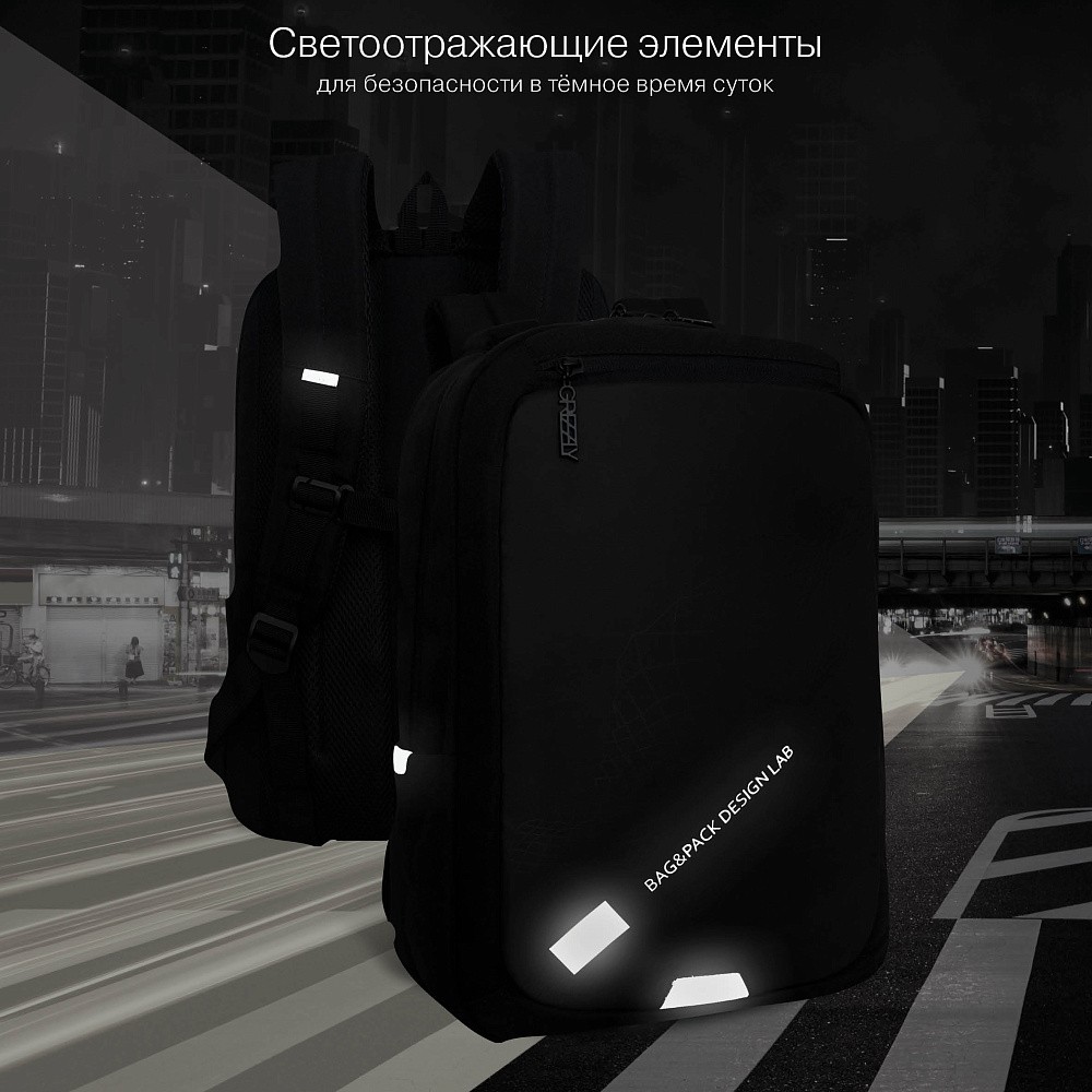 RU-534-3 Рюкзак