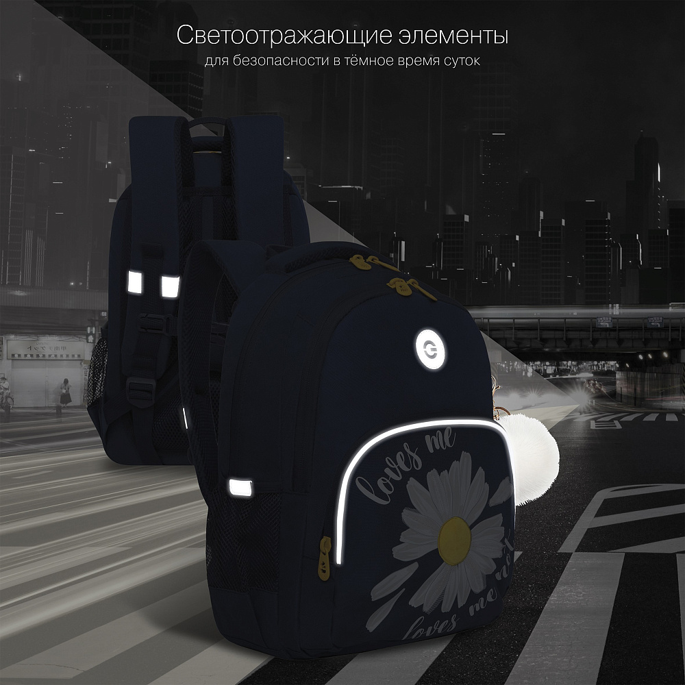 RG-260-2 Рюкзак школьный