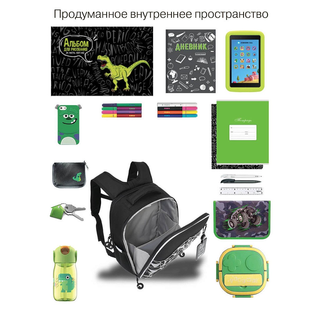 RAw-695-5 Рюкзак школьный с картхолдером на держателе