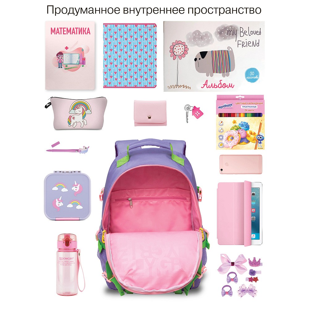 RG-465-1 рюкзак школьный