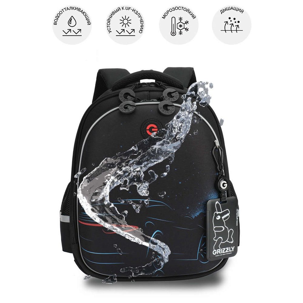 RAz-687-7 Рюкзак школьный с картхолдером на держателе