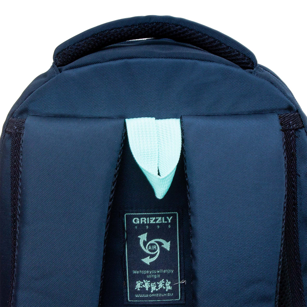 RG-461-1 Рюкзак школьный