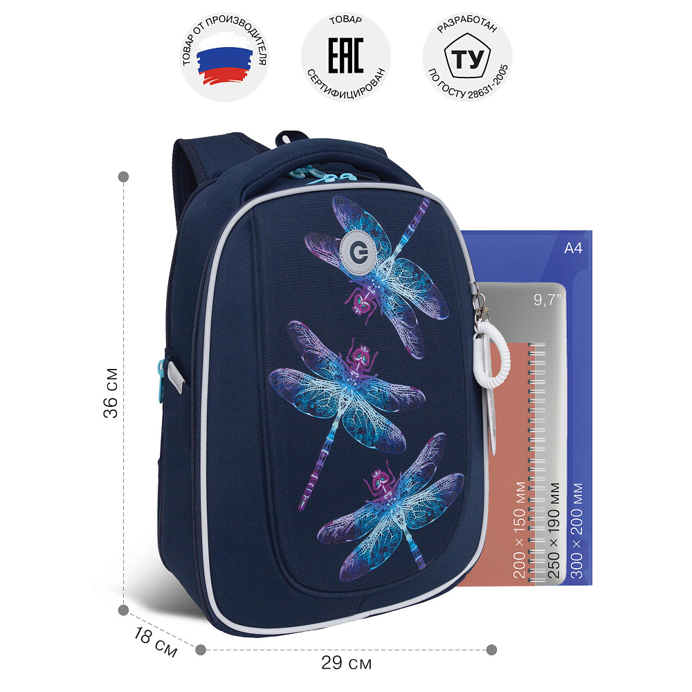RAf-492-2 Рюкзак школьный