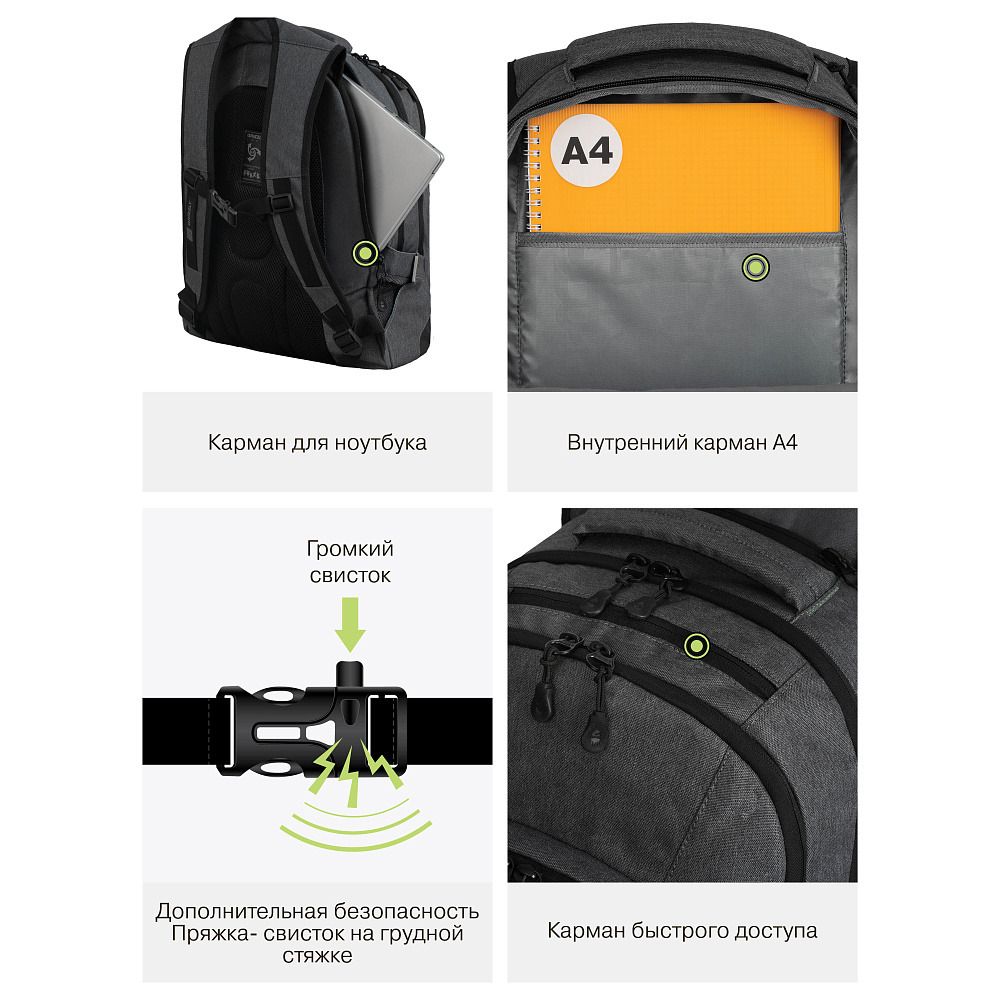 RQ-903-21 Рюкзак