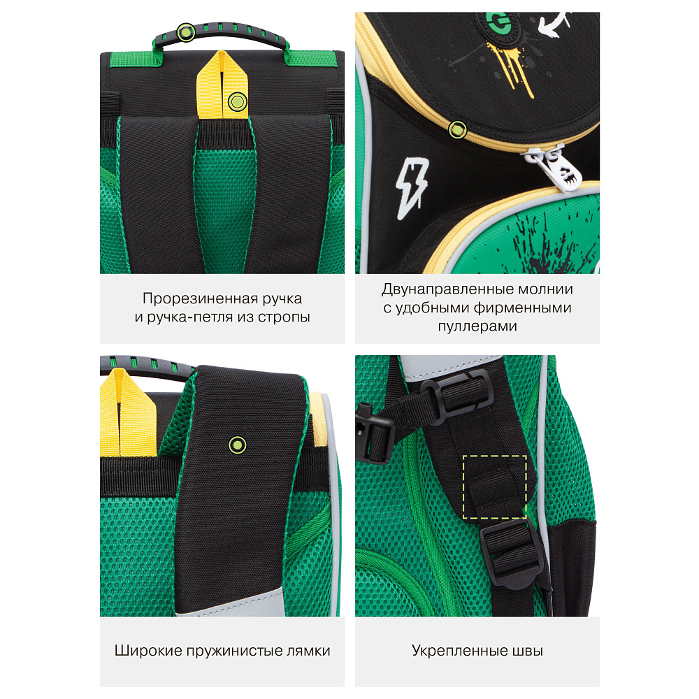 RAm-585-8 Рюкзак школьный с картхолдером на держателе и мешком для обуви