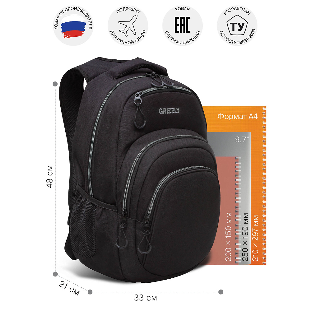 RQ-003-31 Рюкзак