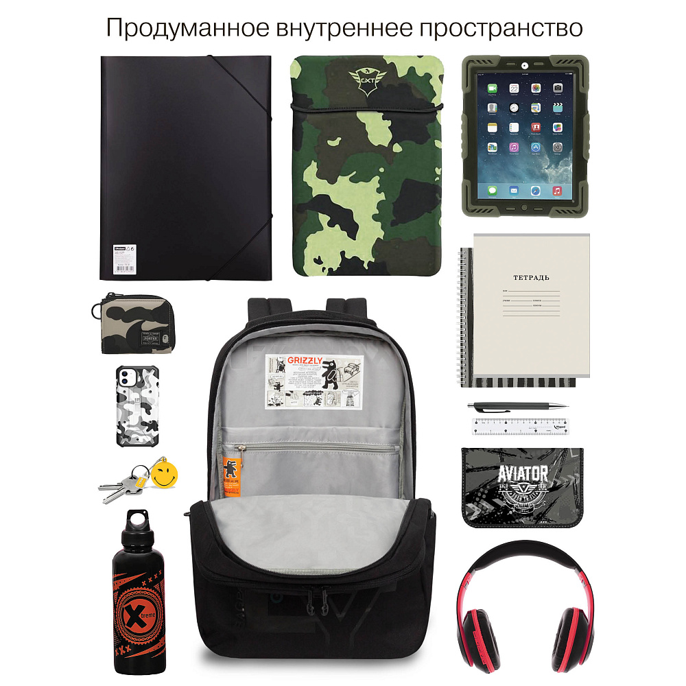 RU-537-3 Рюкзак