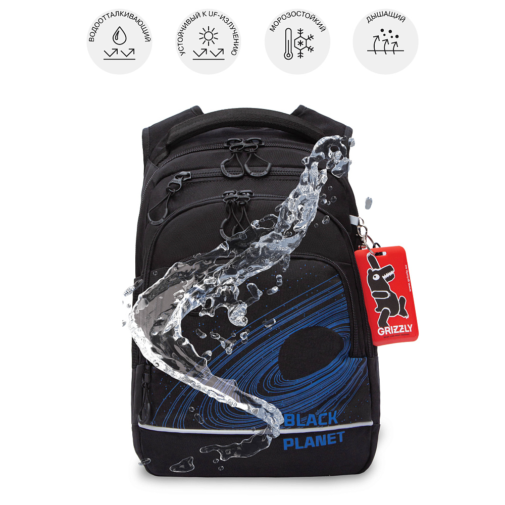 RB-550-3 Рюкзак школьный