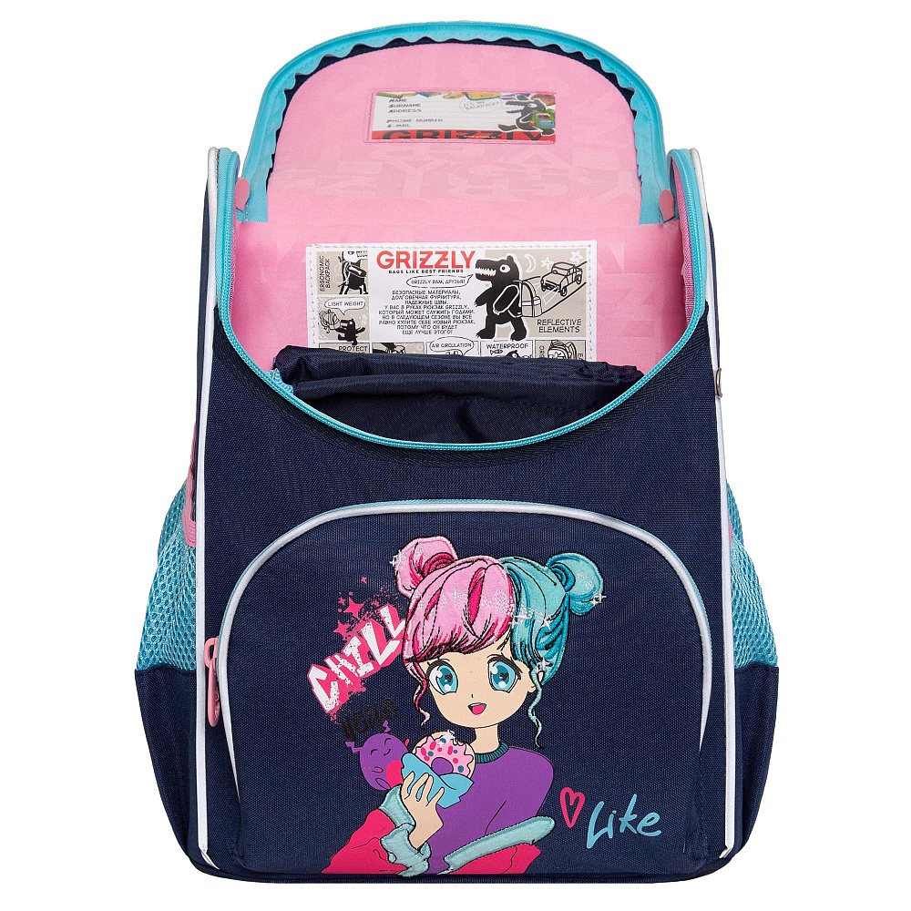 RAm-484-6 Рюкзак школьный с мешком