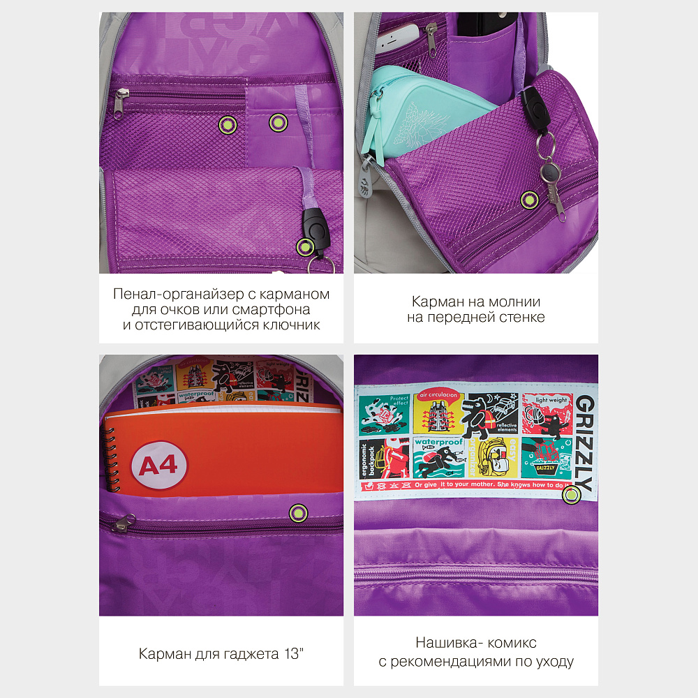 RD-240-2 Рюкзак